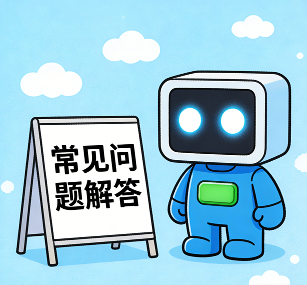 长春汇赢娱乐常见问题